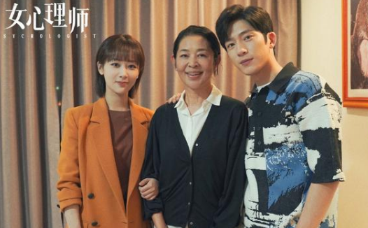女心理師官宣全陣容 女心理師什么時候播