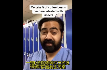 英國醫生稱多數咖啡粉中含有蟑螂是怎么回事 蟑螂和咖啡有什么關系