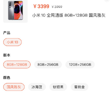 小米10s哪些地方有升級 小米10s值得買嗎