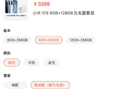 小米10s哪些地方有升級 小米10s值得買嗎