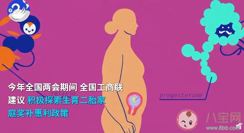 二胎獎補能提高生育率嗎 當代人不生二胎的原因