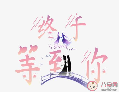 我終于等到你這一句我不愛你是什么歌 《終于等到這一句》完整版歌詞在線聽歌