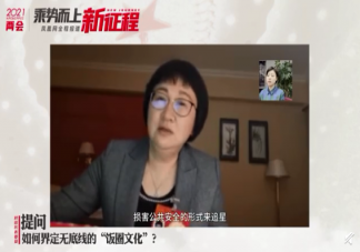 建議整頓無底線追星 ?無底線追星行為是怎么定義的