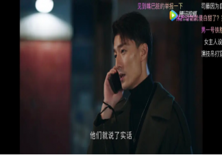 《司藤》單志剛和秦放是什么關系 單志剛就是丘山嗎