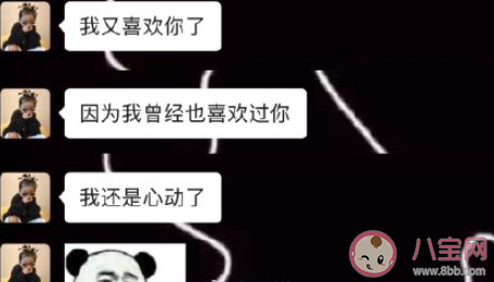 因為哪些理由會和前任復合 到底應不應該和前任復合 因為哪些理由會和前任復合 到底應不應該和前任復合