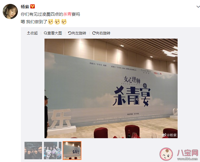 《女心理師》賀頓為什么半身冰冷 賀頓結局是什么