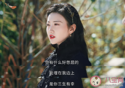 《司藤》經典臺詞句子大全 《司藤》臺詞文案語錄摘抄 《司藤》經典臺詞句子大全 《司藤》臺詞文案語錄摘抄