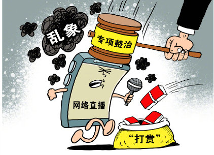 未成年人直播打賞無效是真的嗎 會(huì)全額返還打賞金錢嗎