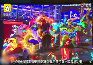 電子游戲和電競(jìng)有何區(qū)別 電競(jìng)培訓(xùn)是網(wǎng)癮解藥嗎