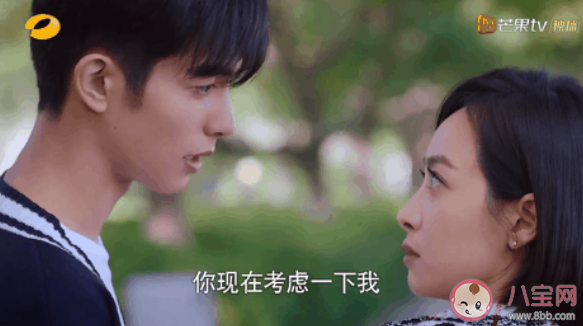 姐弟戀可以有多快樂 姐弟戀相差幾歲最合適