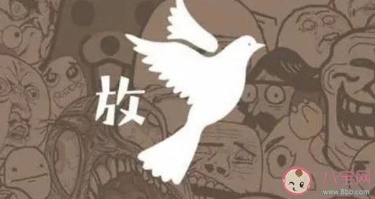 爽約為啥叫放鴿子 螞蟻莊園正確答案