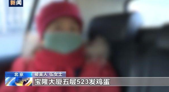 央視揭秘免費領(lǐng)雞蛋騙局 免費領(lǐng)雞蛋的套路是什么