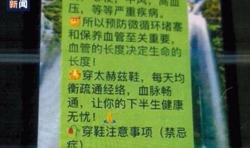 央視揭秘免費領雞蛋騙局 免費領雞蛋的套路是什么