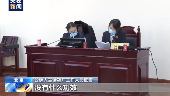 央視揭秘免費領雞蛋騙局 免費領雞蛋的套路是什么