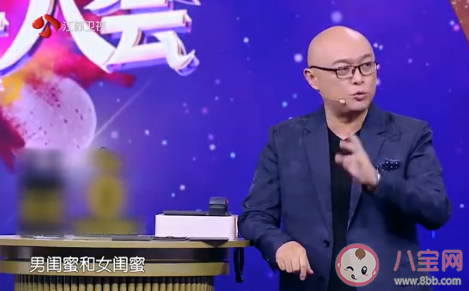 男閨蜜是怎樣一種存在 男閨蜜和男朋友能共存嗎 男閨蜜是怎樣一種存在 男閨蜜和男朋友能共存嗎