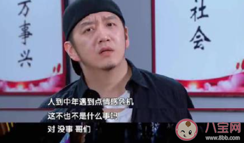 朋友要離婚該勸和還是勸分 朋友要離婚你該怎么勸