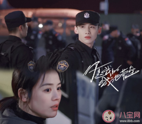 《你是我的城池營壘》經(jīng)典臺詞句子大全 《你是我的城池營壘》動人臺詞摘抄