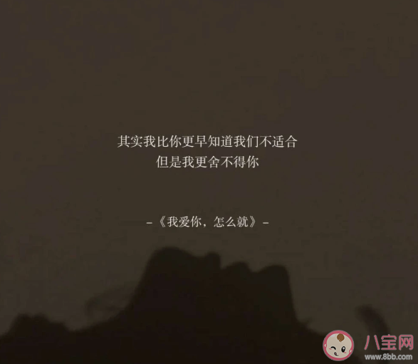 有哪些委屈到極致的文案句子 委屈到極致的心酸美文句子大全 有哪些委屈到極致的文案句子 委屈到極致的心酸美文句子大全