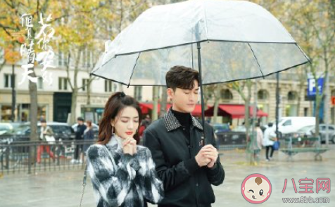 《若你安好便是晴天》是根據小說改編的嗎 《若你安好便是晴天》劇情講的是什么