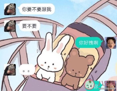 喜歡的人要怎么追 如何搞定自己喜歡的人 喜歡的人要怎么追 如何搞定自己喜歡的人