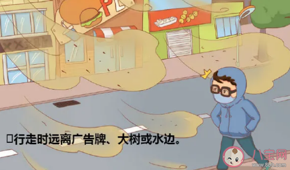 沙塵天氣出行怎么做好防護 沙塵天氣外出注意事項