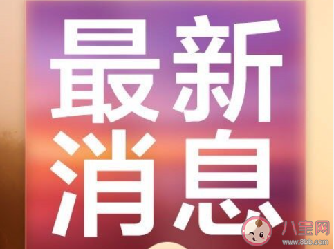 倡議線下購物七日無理由退貨是怎么回事 具體規(guī)定和流程是怎樣的