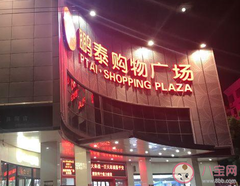 倡議線下購物七日無理由退貨是怎么回事 具體規(guī)定和流程是怎樣的