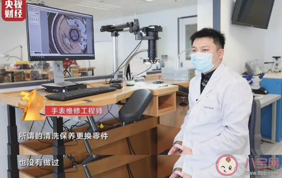 315晚會揭名表維修內幕 名表維修有哪些套路