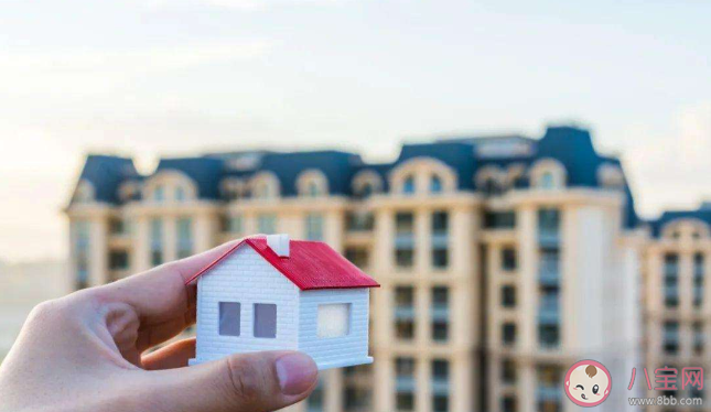 現在租房比買房劃算嗎 租房和買房哪個更劃算