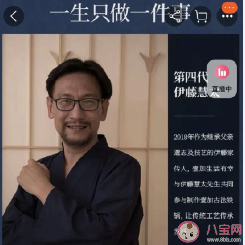 國產鐵鍋謊稱日本制造賣千元是怎么回事 購買鐵鍋時要注意些什么 國產鐵鍋謊稱日本制造賣千元是怎么回事 購買鐵鍋時要注意些什么