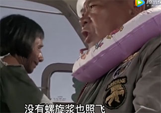 沒有螺旋槳也照飛是什么梗 沒有螺旋槳也照飛梗的出處是什么