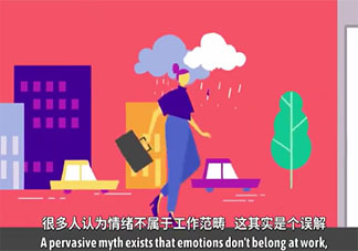 工作中受到委屈如何調節 在工作中感到委屈怎么辦