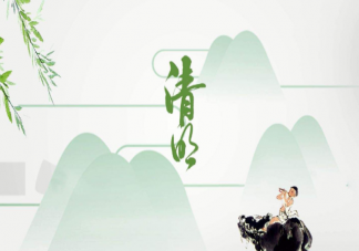 2021年清明節(jié)可以掃墓嗎 清明節(jié)掃墓都有哪些忌諱