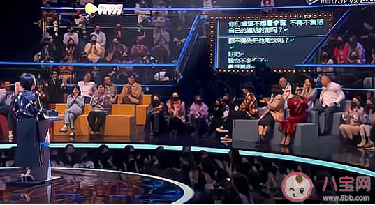 吐槽大會原來真的有提詞器 吐槽大會提詞器內容一覽