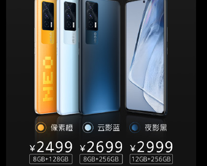 iQOONeo5值得購買嗎 哪款性價比最高