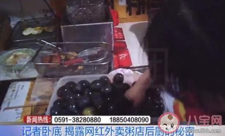 外賣平臺對曼玲粥店下架是怎么回事 福州曼玲粥店吃剩排骨回收熬粥是真的嗎