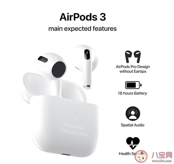 2021春季蘋果發布會發布AirPods3嗎 Airpods3功能有哪些看點 2021春季蘋果發布會發布AirPods3嗎 Airpods3功能有哪些看點