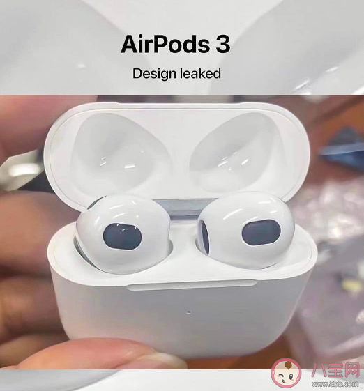 2021春季蘋果發布會發布AirPods3嗎 Airpods3功能有哪些看點 2021春季蘋果發布會發布AirPods3嗎 Airpods3功能有哪些看點