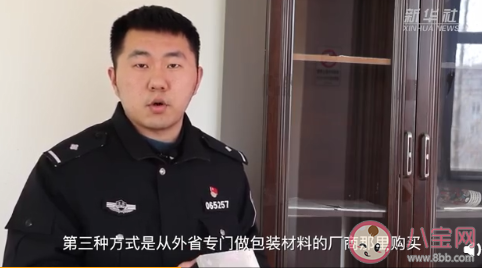 十元白酒灌入品牌酒瓶變茅臺(tái)怎么回事 茅臺(tái)造假方式有哪些