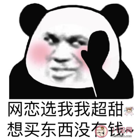 網戀應不應該告訴父母 父母是如何看待網戀的 網戀應不應該告訴父母 父母是如何看待網戀的