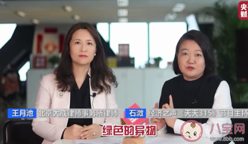 外出就餐吃到異物得10倍賠償是真的嗎 不符合食品安全標準是如何定義的