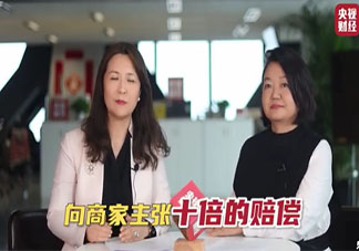 外出就餐吃到異物得10倍賠償是真的嗎 不符合食品安全標(biāo)準(zhǔn)是如何定義的