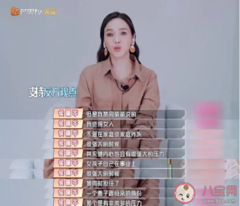 女人在女強男弱的婚姻中更累嗎 婚姻中男強女弱和女強男弱哪個更累