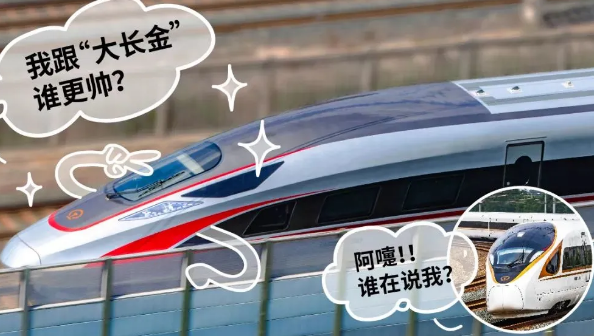 復興號座位提示燈有幾種 高鐵上的紅綠黃燈什么意思 復興號座位提示燈有幾種 高鐵上的紅綠黃燈什么意思