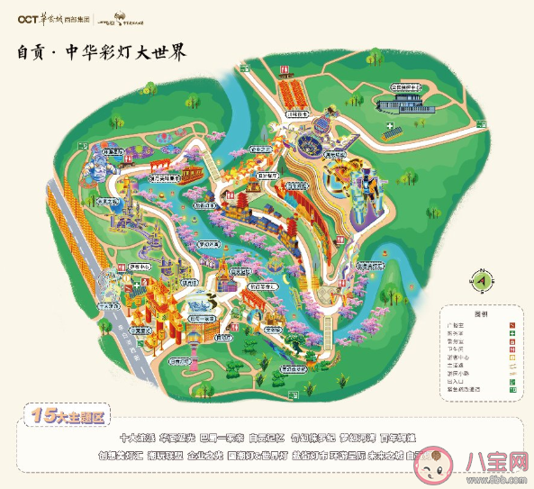 2021自貢燈會(huì)15個(gè)主題區(qū) 有哪些亮點(diǎn)看點(diǎn)