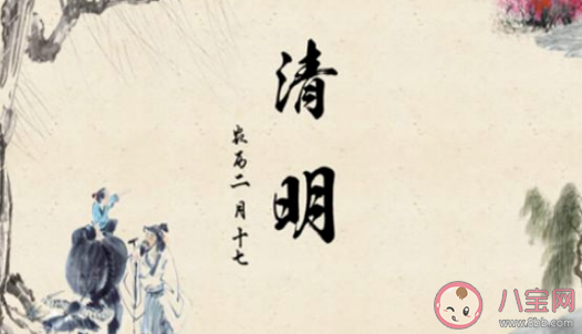 清明節和復活節同一天說說句子 清明復活節同一天心情感慨