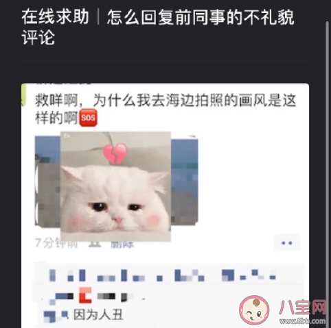 離職后該如何面對前同事 辭職后和以前同事還有聯(lián)系嗎
