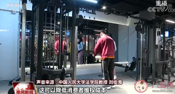 哪些地區有健身卡冷靜期 健身卡冷靜期的作用