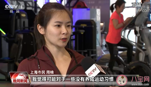 哪些地區(qū)有健身卡冷靜期 健身卡冷靜期的作用