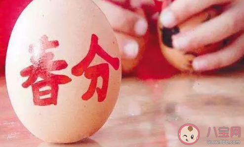 2021春分節氣是哪一天 春分節氣幾時幾分 2021春分節氣是哪一天 春分節氣幾時幾分